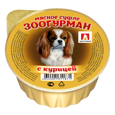 Влажный корм для собак ЗООГУРМАН «Мясное суфле», с курицей, 100г